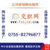 东莞铁牛网络 一站式网络营销解决方案，助力企业数字化转型