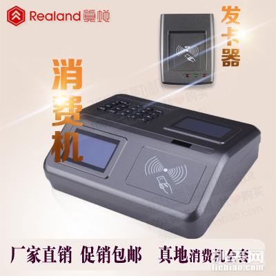 广州消费机、食堂消费机与批发厂家全攻略 从刷卡机到办公用品一站式信息咨询