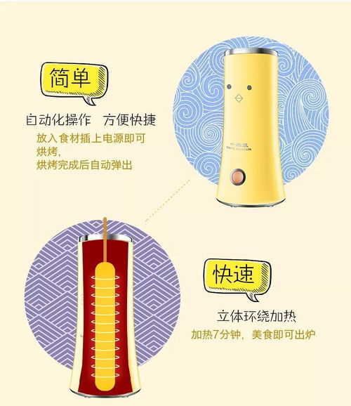 美的 MK-HJ1705 电热水壶 实用性能与细节解析