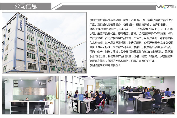 私模卡片蓝牙音响U盘二合一 迷你创意新潮流，一卡在手乐享不停